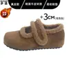 Sapatos Mary Jane de Couro Genuíno com Velcro Oculto para Aumentar a Altura Bico Redondo Sapatos Femininos Sapatos de Algodão com Lã de Cordeiro Quente Sapatos Birkenstock