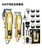 Clipper Eléctrico para Salón de Peluquería para Uso en Casa con Pantalla Digital, Recortador Eléctrico de Cabello para Hombres, Clipper Eléctrico de Tallado Retro, Clipper Eléctrico de Alta Potencia