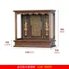 Nueva Mesa de Entrada Estilo Chino Mesa de Ofrenda Bodhisattva Mesa de Adoración Buda Mesa de Adoración Madera Maciza Gabinete Mesa Divina para Caja de Incienso Santuario Sencillo Cerca