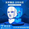 Máscara de beleza LED com pescoço facial cor de luz vermelha e azul acne máscara facial instrumento grande fileira de luz rejuvenescimento da pele instrumento de beleza