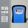 [Produção Própria de Fábrica] Caixa de Código de Decoração, Porta Antifurto, Fechadura com Olho Mágico, Caixa de Chaves para Site de Aluguel de Temporada, Cartão de Acesso, Fechadura com Senha