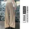 2026 Nuevo Estilo Americano Azul Klein Simple Relajado Versátil Estilo Casual Arrugado Tridimensional Pierna Ancha Secado Rápido Pantalones para Mujer