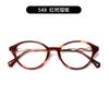 Estilo Emperatriz Aro Acetato Dos Tonos Ojo de Gato Varilla de Titanio Puro Doble Anillo Moda Femenina Marco Ovalado Moderno