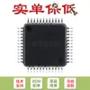 Solo Original Ch32X035C8T6 Lqfp-48 Núcleo Risc-V Microcontrolador-Mcu de 32 Bits