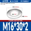 Guanwanki Aço Inoxidável 304 Arruela Redonda Ampliada Espessada Parafuso Metálico Arruela Plana Ultra-Fina M10-M64