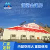 Carpa exterior grande estilo europeo para exposiciones, eventos comerciales, de instalación rápida, aleación de aluminio, proporcionando sombra y protección contra la lluvia