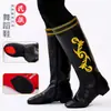Botas de Dança Mongol, Botas de Dança de Xizang, Botas Mongóis Masculinas e Femininas, Sapatos de Performance, Estilo Couro Étnico, Sapatos para Exame de Arte, Botas Longas