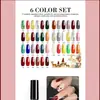 Set de Esmalte en Gel para Uñas de 7/8 Piezas, Arte de Uñas Temático Navideño, Capa Superior, Capa Base, Set de Cuidado para Uñas, Producto de Venta Caliente Transfronterizo
