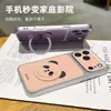 Adecuado para iPhone 18 Pro Max, Funda de Teléfono con Soporte de Panda Pequeño, Cubierta Protectora de Cuero Manzana 17 Dibujos Animados de Moda 16