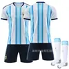 2025-26 Camiseta de Fútbol 11 Di María 21 Di María Copa del Mundo Argentina Local No. Camiseta 10 Messi
