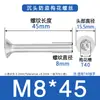 Tornillo de Cabeza Avellanada Flor de Ciruelo de Acero Inoxidable 304 con Columna Gb2673M3M4 Tornillo Antirrobo Tornillo de Cabeza Plana Flor de Ciruelo con Columna