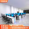Console de Controle, Centro de Comando, Estação de Despacho, Console de Monitoramento, Estação de Operação de Monitoramento, Centro de Monitoramento, Mesa de Comando, Mesa de Controle Central