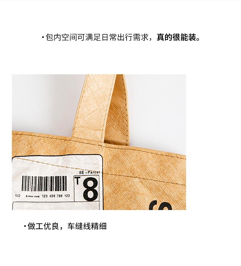 杜邦袋_12.jpg