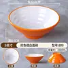 Tazón acanalado de melamina, tazón de ramen imitación porcelana, tazón para fideos de arroz y wontons, tazón de plástico para sopa de res con fideos, tazón grande para hot pot picante para uso comercial