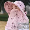 Sombrero de Protección Solar para Recoger Té para Mujeres, Máscara Parasol de Verano, Ala Grande Integrada, Sombrero de Pescador Transpirable, Sombrero de Protección Solar para Exteriores con Protección para el Cuello