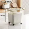 Contenedor de arroz transfronterizo para uso doméstico, a prueba de insectos, a prueba de humedad, sellado, cubo de almacenamiento de arroz de grado alimenticio, caja de almacenamiento de granos