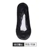 Calcetines de encaje de pavo real para primavera y verano, calcetines para mujer, silicona, flor de ciruelo, antideslizantes, anti-caída, talla única, finos, de corte bajo, invisibles