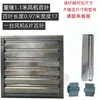 Peças de reposição para ventilador de pressão negativa venezianas para exaustor chapa galvanizada venezianas de zinco aluminizado aço inoxidável pás de ventilador para criação