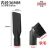 Jieba Aspiradora Boquilla Boca Plana Juego Manguera Conector Cepillo Redondo Accesorios Industriales Extensión Succión Plana Universal