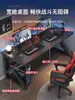 Escritorio de Computadora Escritorio de Escritorio Doble Escritorio de Dormitorio Sencillo Escritorio de Oficina Cafetería Juego Mesa y Silla Set Fibra de Carbono Eléctrico