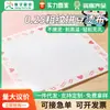 Tela Especial para Planchar Arte con Cuentas, Papel para Planchar Arte con Cuentas, Tela para Hornear, Tela Aislante de Calor, Reutilizable, No Mancha, Buena Transmisión de Luz