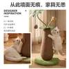 Arranhador de gato que não solta pelo facilmente, brinquedo auto-divertido para gatos, tábua para afiar as garras, bolinha pega-pega para gatos, produto popular para animais de estimação transfronteiriço