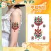 Coelha Lunar Chang'e Festival do Meio Outono Tatuagem Adesivo Rosto Adesivo Crianças Estudante Performance de Palco Decoração Desenho Animado Impermeável Lavável