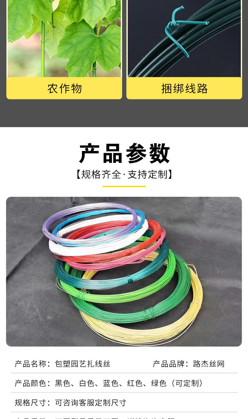 包塑园艺扎线丝_03.jpg