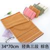 Toalla de baño de algodón al por mayor de la fábrica Gaoyang, toalla de regalo con cinta absorbente suave, logotipo bordado
