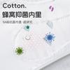 Chaleco pequeño para niñas, período de desarrollo, antibacteriano, antigolpes, ropa interior para niñas, estudiantes de primaria, sujetador infantil de algodón puro, de verano, de longitud media.