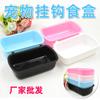 Caja de comida con gancho para mascotas, cuenco rectangular para comida de hámster, cuenco para comida de oso dorado Totoro, se puede colgar en la base de la jaula.