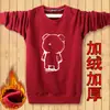 Sudadera Gruesa con Forro de Polar para Otoño e Invierno para Hombre, Cuello Redondo, Top Cálido con Manga Larga de Polar, Chaqueta Holgada de Talla Grande