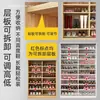 Gabinete para Zapatos Puerta Deslizante Multicapa Gran Capacidad Entrada del Hogar Madera Económico Simple Gabinete para Pasillo Zapatero Gabinete de Almacenamiento