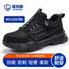 Calçados de Segurança Blue Eagle para Homens, Fivela Inteligente, Para Todas as Estações, Anti-Impacto, Anti-Perfuração, Biqueira de Aço, Sapatos de Trabalho Resistentes ao Desgaste com Kevlar 4.0