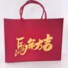 Bolsa de Feltro Personalizada Ano do Carneiro 2026 Novo Estilo Espessa Grande Capacidade Bolsa Tote Criativa Presente de Ano Novo Bolsa Tote da Moda