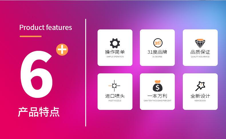 60导带详情页1_02