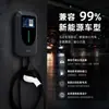Fornecimento Exclusivo Transfronteiriço de Fabricantes: Carregador Lento AC de 7kW para Uso Residencial em Veículos de Nova Energia, Especificamente para Byd