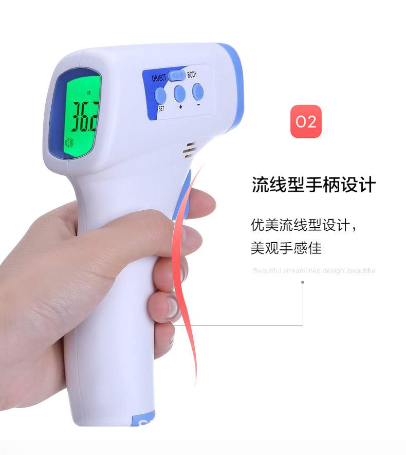 额温枪天猫页面详情页