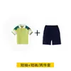 Ropa de Clase Uniforme Escolar Verde para Estudiantes de Primaria Traje Deportivo de Tres Piezas para Niños Estilo Escolar Ropa de Jardín de Infancia