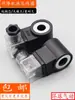 Horquilla Eléctrica Elevador Válvula Solenoide Hidráulica Bobina de Inserción Agujero Interior 13 Altura 37 AC220V DC24V