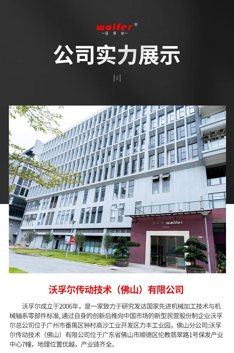 详情页4_15