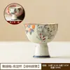 Taza de Cerámica Firestone Azul y Blanca de Alto Pie Hecha en Fábrica, Taza Maestra Danza de Mariposas Flor de Durazno, Taza de Degustación de Juego de Té Kung Fu, Tazón de Té
