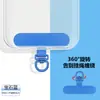 Clip de Acero Inoxidable Giratorio de 360 Grados, Almohadilla Giratoria para Correa de Teléfono, Adhesivo Metálico Antiperdida Ultra Delgado de Gama Alta, Desmontable