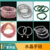 Pulsera de Corazón de Cristal Blanco de 7.8mm Pulsera de Cristal de Fresa Natural Cristal Rosa Pulsera de Cristal Natural