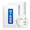Tipo II Tamaño de fuente mecánico Médico Recombinante Tipo III Colágeno Humanizado Apósito Compresa Fría y Mascarilla Adherente Tipo Asepsia Belleza Médica