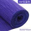 Papel crepom de cor espessada flor artesanal DIY fazendo material de ondulação papel de rugas papel crepom rosa artesanal
