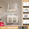 Gabinete de Baño de Roble Combinación de Cerámica Baño Crema Filete Lavabo Integrado Lavado Inteligente Lavabo