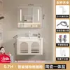 Gabinete de baño de roble combinación cerámica baño color crema esquina redondeada lavabo integrado lavabo inteligente para lavado de manos