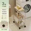 Estante de almacenamiento de acero inoxidable de espacio estrecho, organizador de espacio estrecho para refrigerador de cocina, carrito pequeño móvil para almacenamiento en el baño