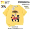 Sheriff Labrador Anime Periférico Co-branded Camiseta de Manga Corta de Algodón para Niños Ropa de Dibujos Animados de Verano para Niños Ropa Infantil